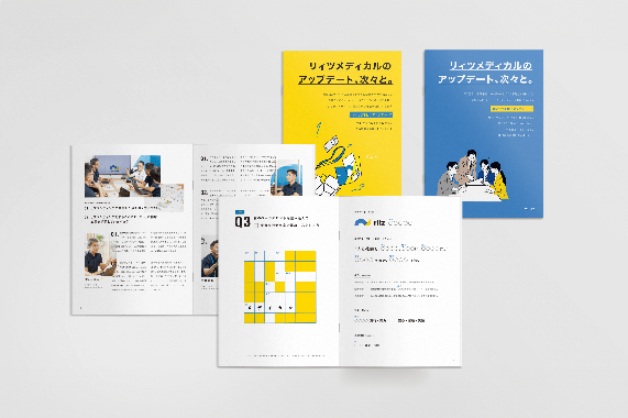 "企業理念の浸透から役職名 教育マニュアルにいたるまでン